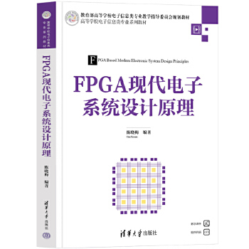  FPGA�F(xi��n)�����ϵ�y(t��ng)�OӋԭ��