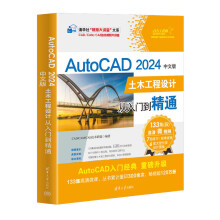 AutoCAD 2024���İ���ľ�����OӋ�����T����ͨ