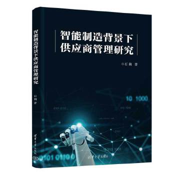 �������챳���¹���(y��ng)�̹����о�