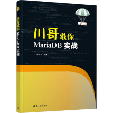 �������MariaDB����(zh��n)