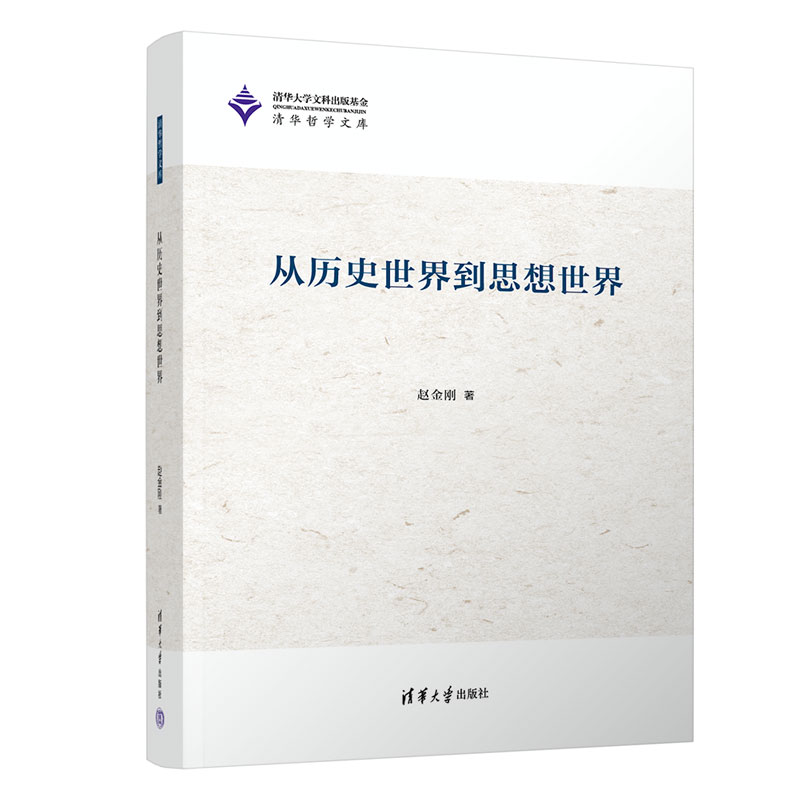 �Ěvʷ���絽˼������