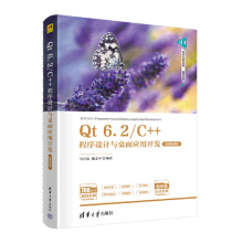 Qt 6.2/C++�����O(sh��)Ӌ(j��)�c���摪(y��ng)���_�l(f��)��΢�nҕ�l�棩