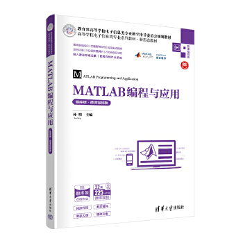 MATLAB�����c��(y��ng)�ã��}��(k��)�桤΢�nҕ�l�棩