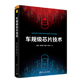 ܇Ҏ(gu��)��оƬ���g(sh��)