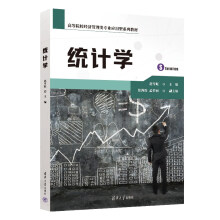 �y(t��ng)Ӌ(j��)�W(xu��)