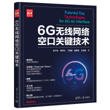 6G�o(w��)���W(w��ng)�j(lu��)�տ��P(gu��n)�I���g(sh��)