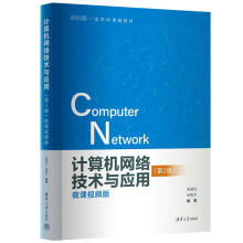 Ӌ��C�W(w��ng)�j(lu��)���g(sh��)�c��(y��ng)�ã���2�棩