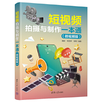 ��ҕ�l�Ĕz�c����һ��ͨ��΢ҕ�l�棩