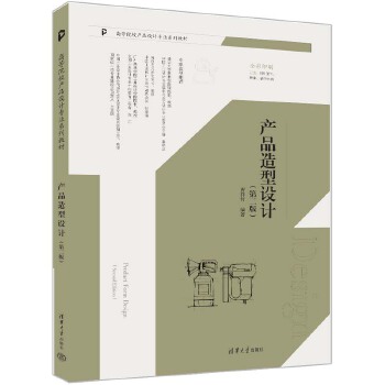  �a(ch��n)Ʒ�����O(sh��)Ӌ(j��)���ڶ��棩