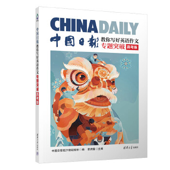 �Ї��Ո���㌑��Ӣ�Z���ģ����}ͻ�ƣ��߿��棩