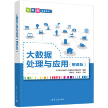 ��(sh��)��(j��)̎���c��(y��ng)�ã�΢�n�棩