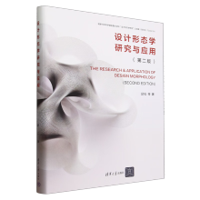 �O(sh��)Ӌ(j��)�ΑB(t��i)�W(xu��)�о��c��(y��ng)��(��2��)(��)