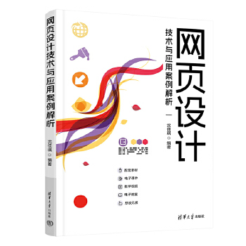 �W(w��ng)��O(sh��)Ӌ���g(sh��)�c��(y��ng)�ð�������