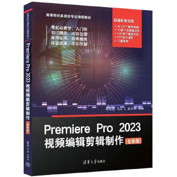 Premiere Pro 2023ҕ�l��݋��݋������ȫ�ʰ棩