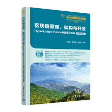 �^(q��)�K�ԭ�����ܘ�(g��u)�c�_�l(f��)��HyperLedger Fabric�_Դ�(xi��ng)Ŀ��(sh��)��(zh��n)��΢�nҕ�l�棩