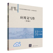 ��(y��ng)���Č�������3�棩