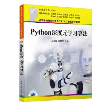Python���Ԫ�W(xu��)��(x��)�㷨