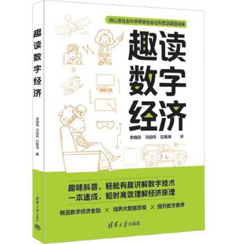 Ȥ�x��(sh��)�ֽ�(j��ng)��