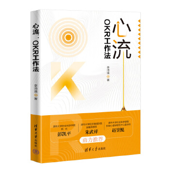 ������OKR������