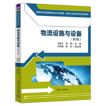  �����O(sh��)ʩ�c�O(sh��)�䣨��3�棩