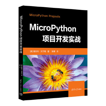 MicroPython�(xi��ng)Ŀ�_�l(f��)��(sh��)��(zh��n)