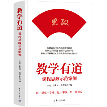 �̌W�е������n��˼��ʾ������