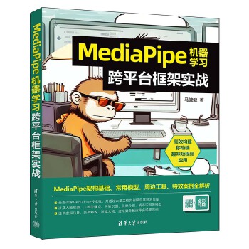 MediaPipe�C���W(xu��)��(x��)��ƽ�_��܌���(zh��n)