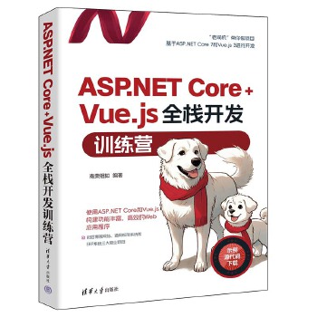 ASP.NET Core+Vue.jsȫ���_�l(f��)Ӗ(x��n)���I