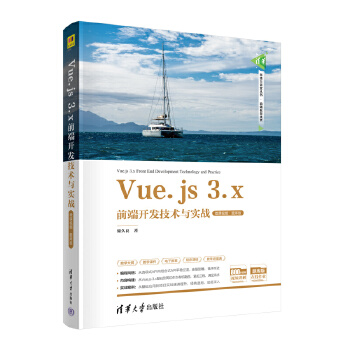  Vue.js 3.xǰ���_�l(f��)���g(sh��)�c��(sh��)��(zh��n)��΢�nҕ�l���}��(k��)�棩