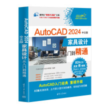 AutoCAD 2024���İ�Ҿ��O(sh��)Ӌ�����T����ͨ