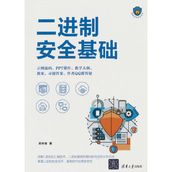 ���M�ư�ȫ���A