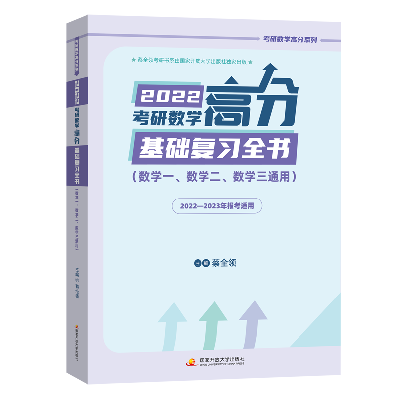 2022���Д�(sh��)�W�߷ֻ��A����ȫ������(sh��)�Wһ����(sh��)�W������(sh��)�W��ͨ�ã�