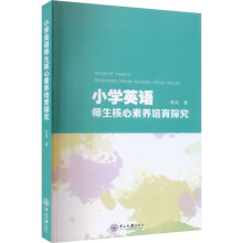 С�WӢ�Z�����������B(y��ng)����̽��