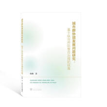 ����Ⱥ�f(xi��)�{(di��o)�l(f��)չ���}�о������ڿv���H����������ҕ��