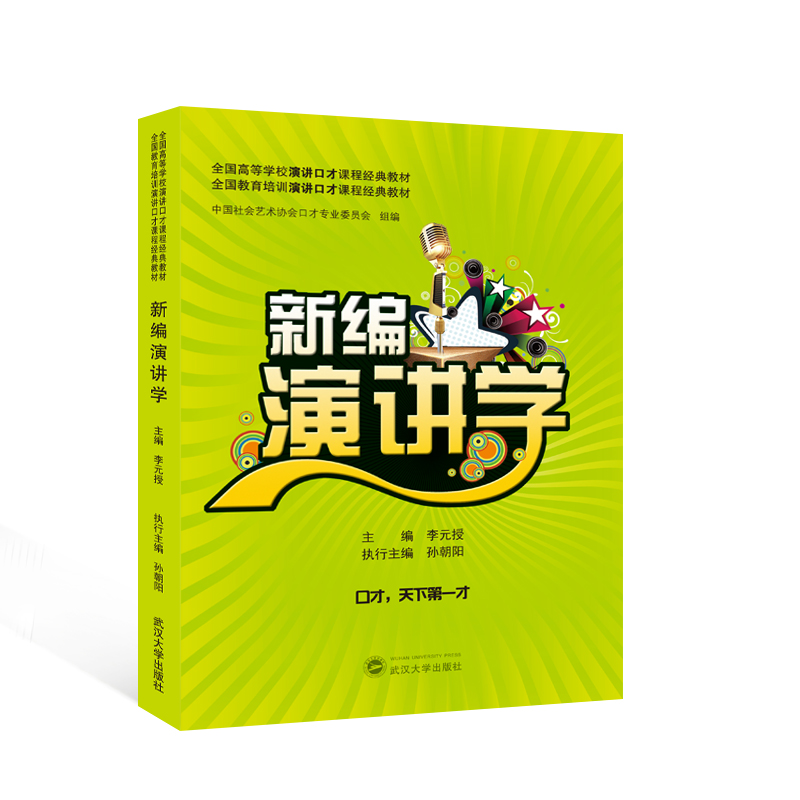 �¾����v�W(xu��)