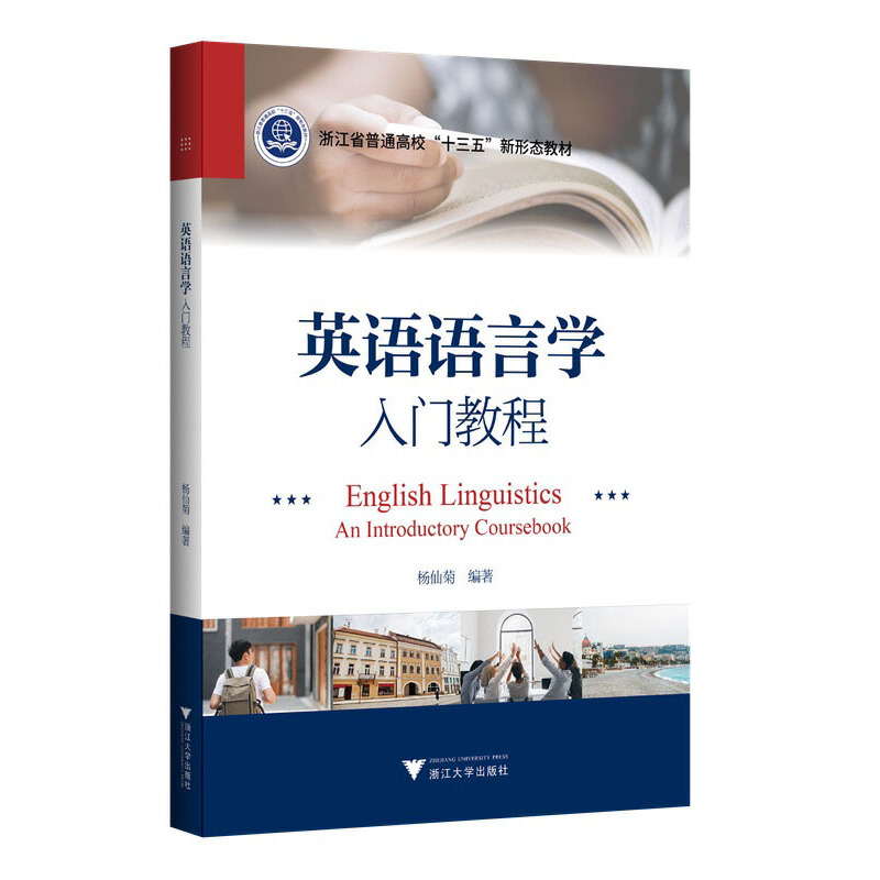 Ӣ�Z�Z�ԌW(xu��)���T�̳�