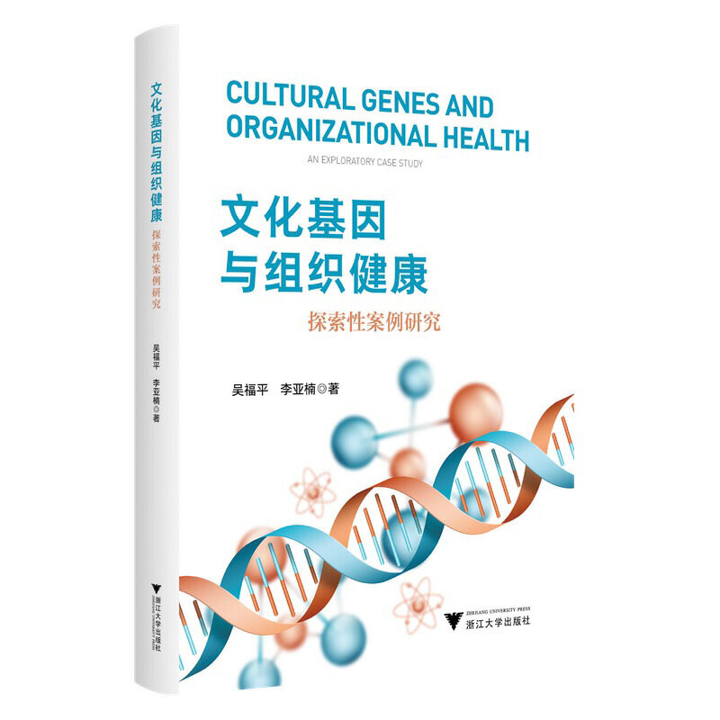 �Ļ������c�M��������̽���԰����о�