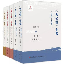 ���󹫈�(b��o)��ȫʷ��1902��1949��