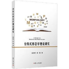 �ֲ�ʽ�ΑB(t��i)�W(xu��)��Փ�о�