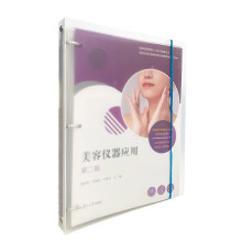 ���݃x����(y��ng)�ã��ڶ��棩