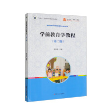 �W(xu��)ǰ�����W(xu��)�̳̣��ڶ��棩