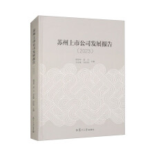 �K�����й�˾�l(f��)չ��(b��o)�棨2023��