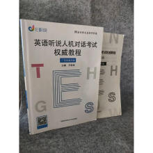 Ӣ�Z(y��) (t��ng)�f(shu��)�˙C(j��)��(du��)Ԓ(hu��)��ԇ��(qu��n)���̳̣��V�|ʡ���а棩