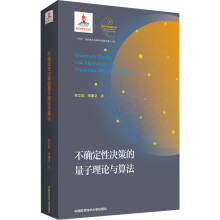 ���_���ԛQ�ߵ�������Փ���㷨