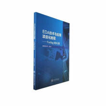 EDA���g(sh��)�c��(y��ng)���(xi��ng)Ŀ���̳̣�Verilog HDL��