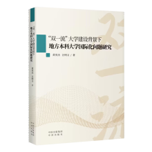 ���pһ������W(xu��)���O(sh��)�����µط����ƴ�W(xu��)���H�����}�о�