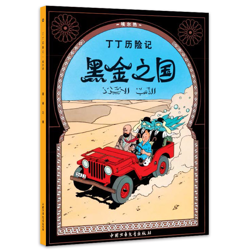 �����v�U(xi��n)ӛ���ڽ�֮��(gu��)