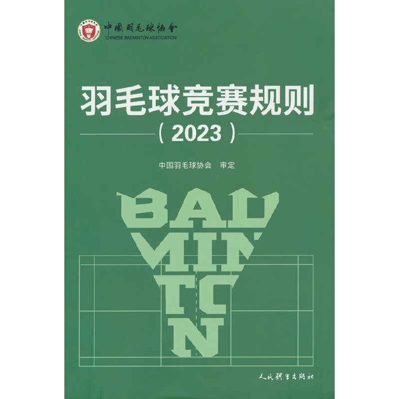 ��ë��(j��ng)ِҎ(gu��)�t2023