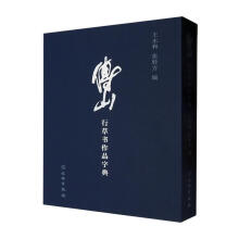 ��ɽ�вݕ���Ʒ�ֵ�