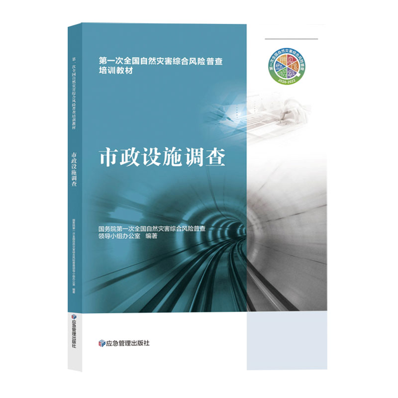 �����O(sh��)ʩ�{(di��o)��